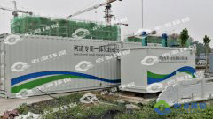 磁分離一體化水處理設備有哪些分類及應用？