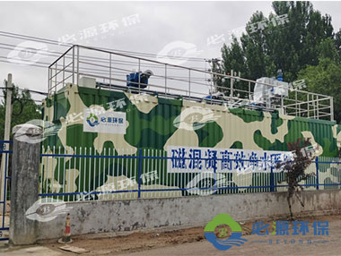 移動式一體化MagSed磁絮凝沉淀設備-濰城區河道溢流污水應急處理項目